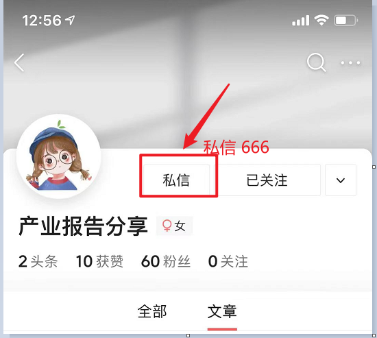 2021年中國網際網路家裝消費趨勢白皮書