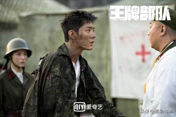 王牌部隊最新戰損裝劇照 肖戰滿身泥土眼睛裡全是戲