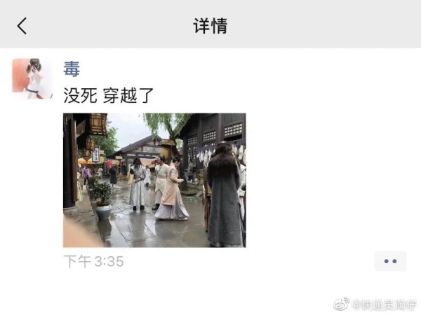 &OpenCurlyDoubleQuote;戲精群演的朋友圈有多好笑？哈哈哈劇情一波三折！&rdquo;