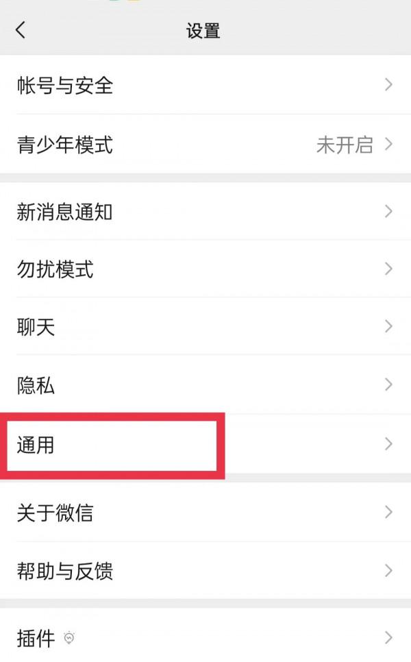 手機記憶體不夠，輕鬆解決