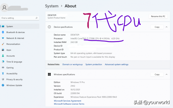Windows11Pro裝專業版系統心得和注意事項 Windows11Pro裝專業版系統心得和注意事項