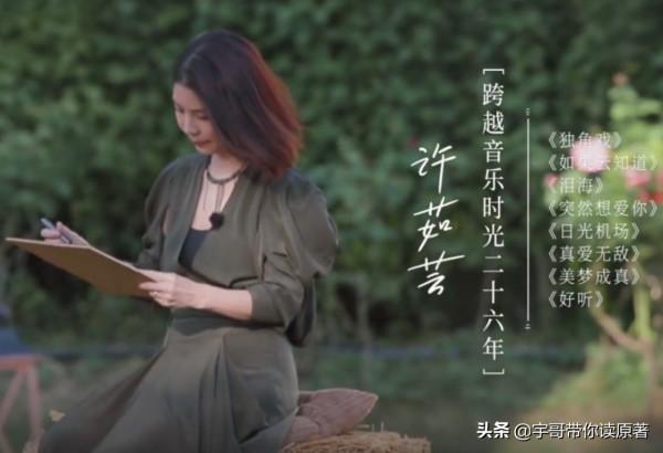 芒果臺太牛了!事實證明:《時光音樂會》不用主持人,也能成爆款 芒果臺太牛了!事實證明:《時光音樂會》不用主持人,也能成爆款