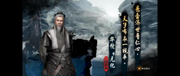 《三國群英傳8》遊戲推薦：老滷醬新鴨，舊瓶裝新酒