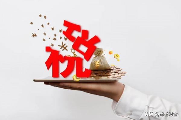 大變局時代，細數高淨值人群的八大致命危機