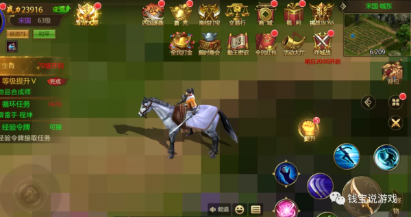 征途手遊隕鐵怎麼用 國戰手游龍途天下隕鐵用途介紹