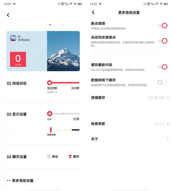 vivo Origin OS Ocean系統體驗:全新互動,原子元件邁出一大步 vivo Origin OS Ocean系統體驗:全新互動,原子元件邁出一大步