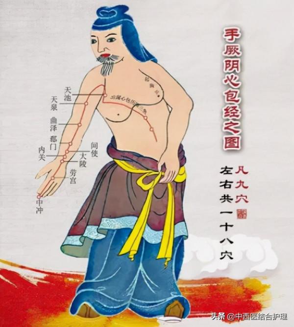 「經絡養生」手上有條經是心臟“保護神”！刮痧+艾灸，一瀉一補，勝過吃人參