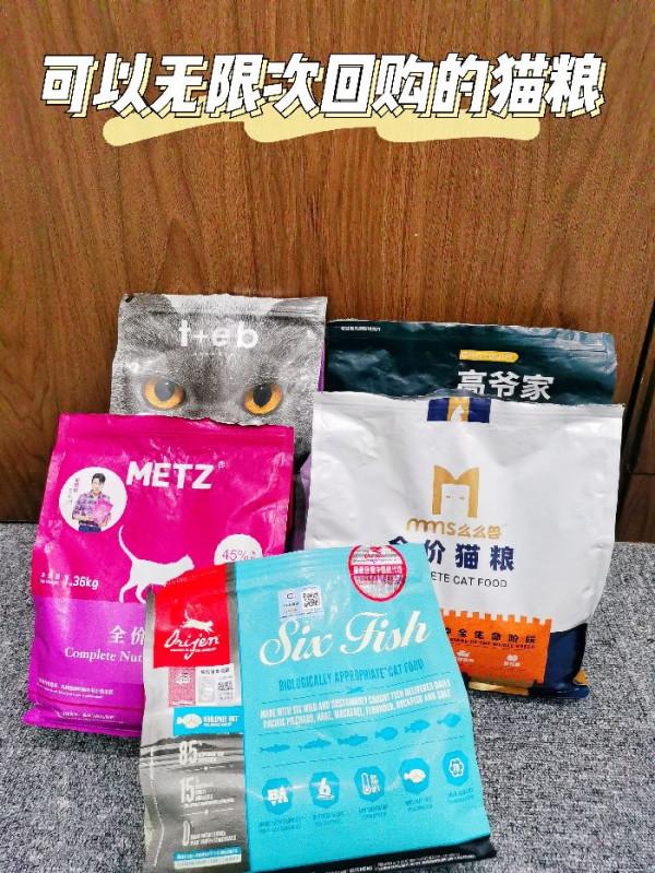 雙十一囤高性價比貓糧｜N次回購