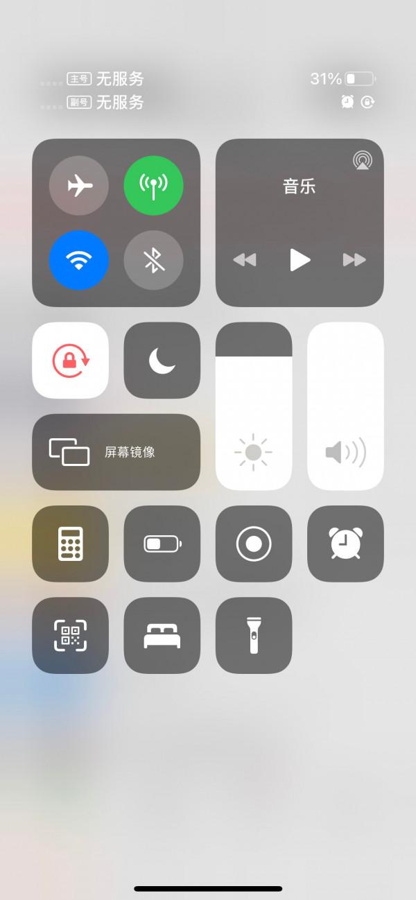 蘋果手機yyds？iPhone 12 Pro Max 使用測評