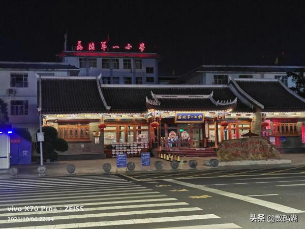 vivo X70 Pro&plus;拍照樣張照片欣賞（夜景第3期）