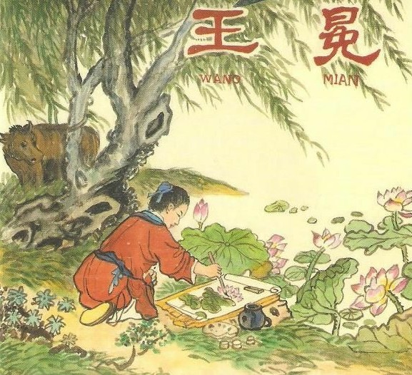 為什麼會把王冕的故事放到《儒林外史》的首篇？開頭60字便已道盡