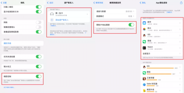 新發現！降級 iOS 15&period;2 正式版方法，後悔藥來了