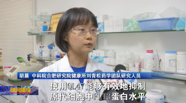 中科院劉青松團隊又有新發現！