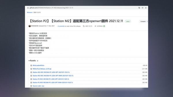 擁有一臺官方多系統支援的盒子是什麼體驗？Station P2迷你主機