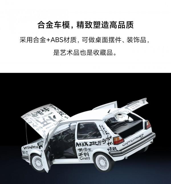 夢迴創業時：小米釋出 100 個夢想的贊助商車模，599 元