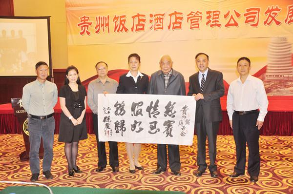 他曾是鄧小平的手下，建國後曾任貴州副省長，政績斐然，今年101