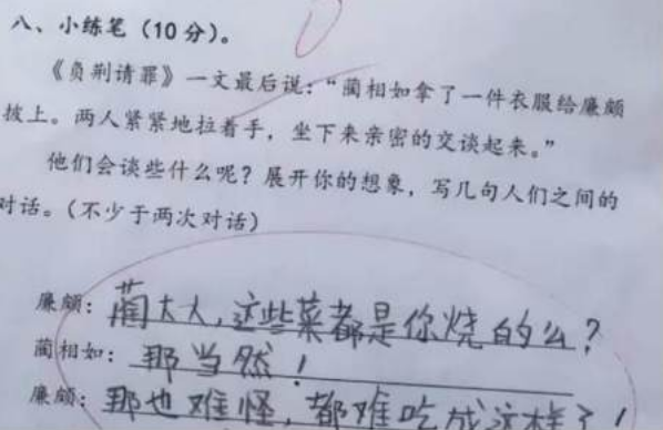 小學生“奇葩試卷”大盤點，說出女生不能光膀子的真相，是個人才