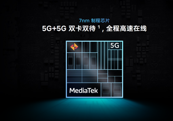 vivo Y54s上架!天璣700加持,配備5000mAh大容量電池 vivo Y54s上架!天璣700加持,配備5000mAh大容量電池