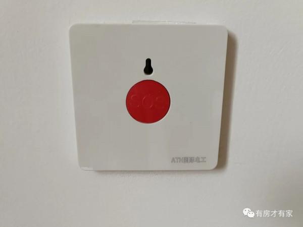 興宏雅苑-房家2021年10月16日實地踩盤,室內尺寸實測 興宏雅苑-房家2021年10月16日實地踩盤,室內尺寸實測