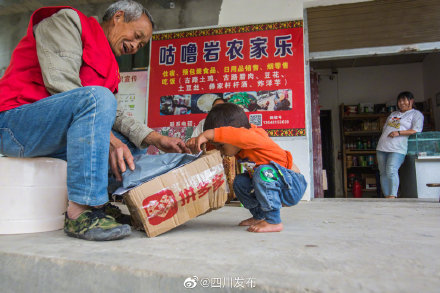 懸崖村也能收快遞了