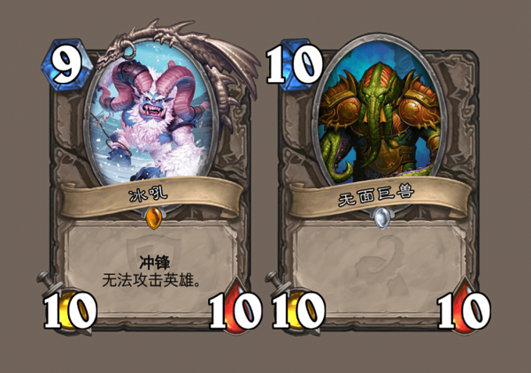 爐石傳說：各費用最弱單卡，2費廢材輩出，3費毫無爭議