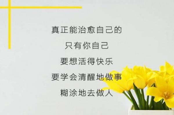 生活需要友善的謊言 生活需要友善的謊言
