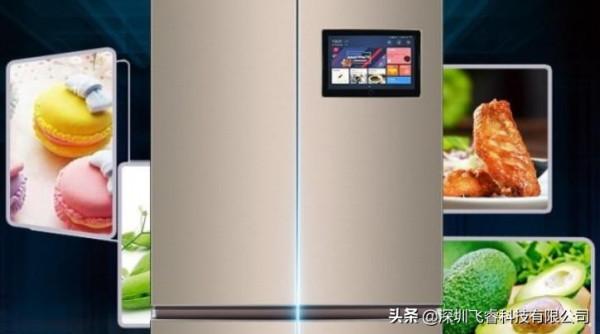 飛睿科技微波雷達模組，智慧感應技術方案，讓冰箱更智慧更健康