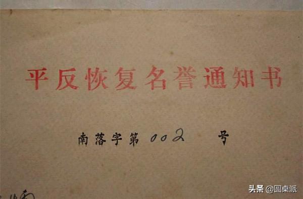 老漢嚴守秘密47年，看到報紙激動流淚：我的身份終於可以公開了
