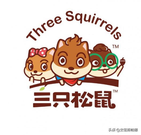 三隻松鼠犯的眯眯眼是明知故犯嗎？