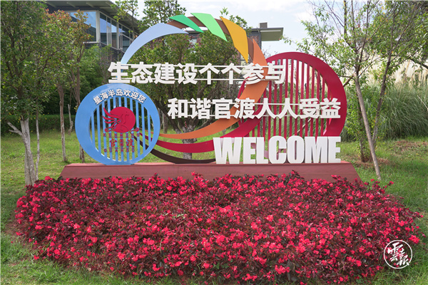 雲報觀察丨看春城的生物多樣性