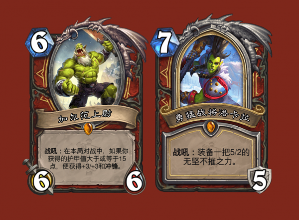 爐石傳說：補丁後各職業勝率，要麼加入汙手黨，要麼滾出奧特蘭克