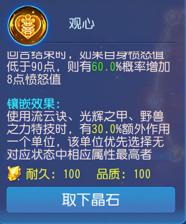 夢幻西遊手遊：場均不到10回合！速推陣容雙物理，為何如此恐怖？