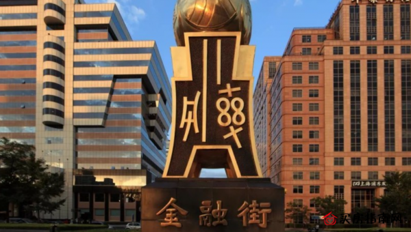 金融街：向控股子公司融方置業提供金額不超1&period;85億元財務資助