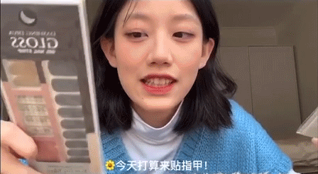 如何透過小細節改變外貌？