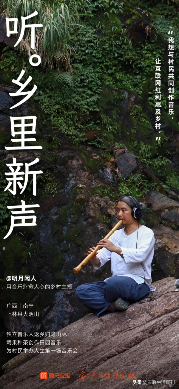 那些回到鄉村的年輕人，現在過得怎麼樣？