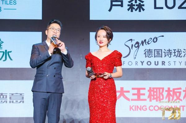 聚焦家裝T20峰會，大王椰板材攜手全國裝企共築幸福家