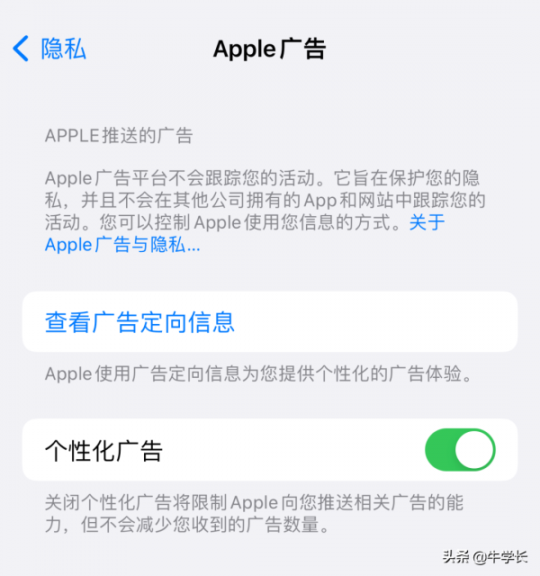蘋果新機技巧分享，教你快速上手iPhone13