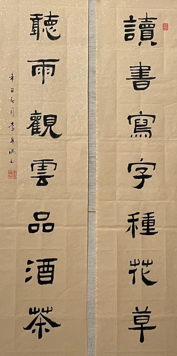 茶 | 壺 | 書 | 畫 茶 | 壺 | 書 | 畫