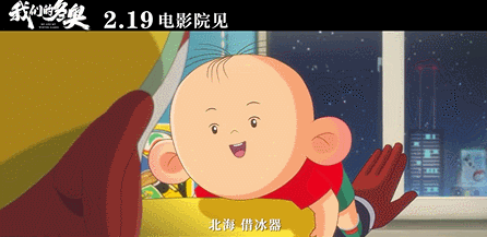 爽翻天！國漫要放大招了