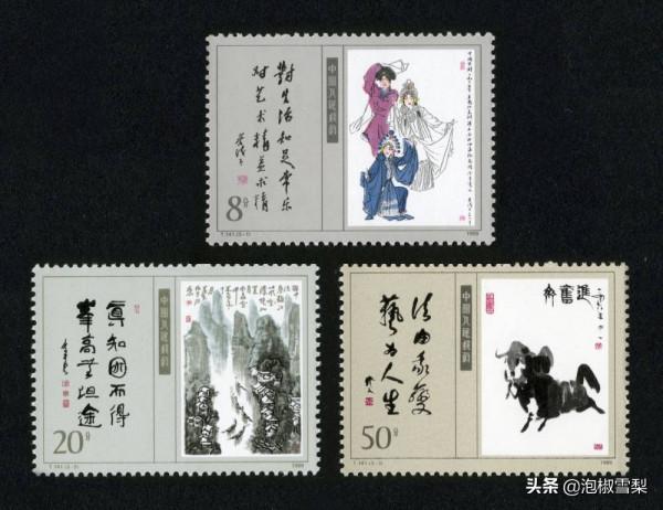 中國1989年發行的全部郵票圖片｜正負電子對撞機.火箭.孔子.癌症