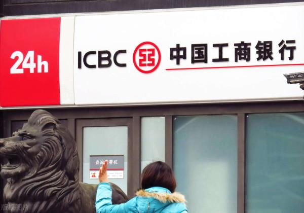 工商銀行30天短期理財,誰是風險最低收益率最高的? 工商銀行30天短期理財,誰是風險最低收益率最高的?