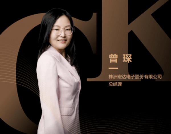 湖南“株洲第一女富豪”：85後A股女總裁，30歲實控299.31億帝國