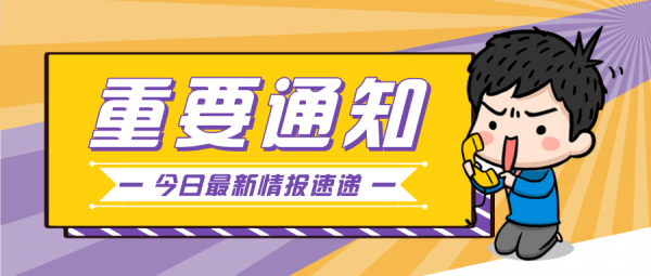 2022內蒙古社群考試公共基礎知識:細數中國歷史上的農民革命 2022內蒙古社群考試公共基礎知識:細數中國歷史上的農民革命