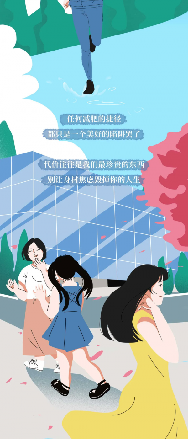 你永遠都不會知道一個女生為了減肥，會做什麼事