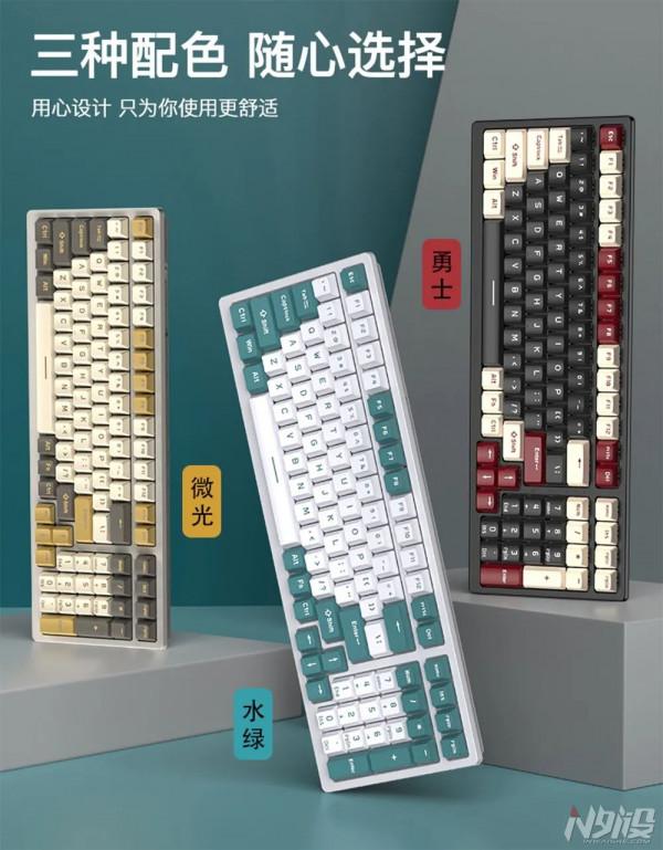 首發TTC七彩紅軸 RK98換芯登場