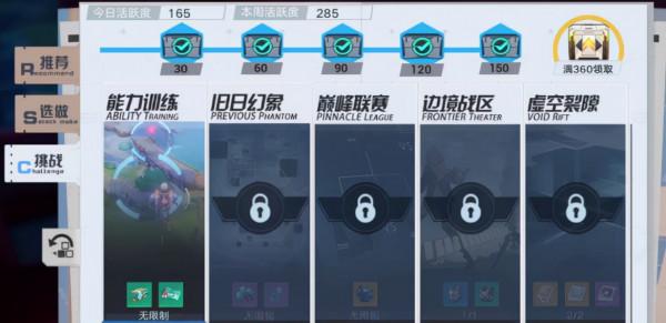 《幻塔》實用工具組怎麼獲得?實用工具組獲得方法分享 《幻塔》實用工具組怎麼獲得?實用工具組獲得方法分享