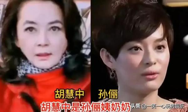 不為人知的親戚關係，陸毅郭京飛是連襟，看到李雪健令人敬佩