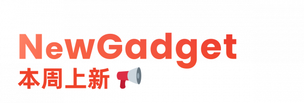 極客簡報|iPhone SE 3 成庫克傳家寶;國民 APP 正在窺探手機相簿 極客簡報|iPhone SE 3 成庫克傳家寶;國民 APP 正在窺探手機相簿