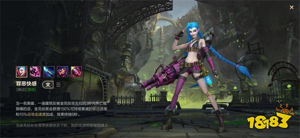 英雄聯盟手遊金克絲怎麼玩 金克絲天賦和裝備推薦