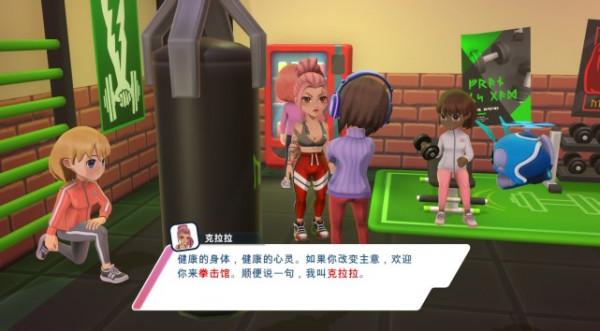 《實況主模擬器2》美術與系統再進化,成為當紅創作者吧 《實況主模擬器2》美術與系統再進化,成為當紅創作者吧